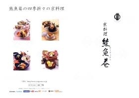 事業所の情報＿００４