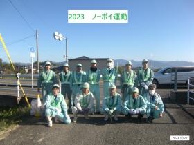 ボランティア活動