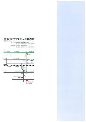 事業所の情報＿００１