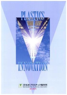 事業所の情報＿００４