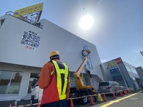 綜合警備業 プロテクト・ガード 札幌本社