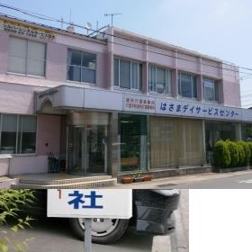 事業所の情報＿００１