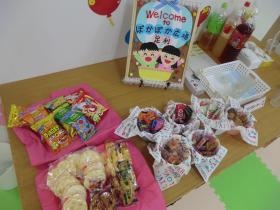 ぽかぽか広場足利 雰囲気２