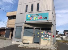ぽかぽか広場館林 外観