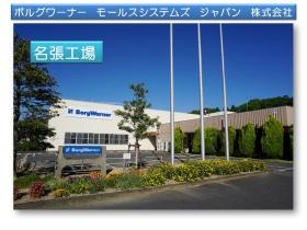 事業所の情報＿００７