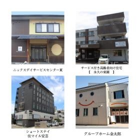 広島市東区を中心に様々なサービスを提供しています！