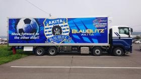 ブラウブリッツ秋田コラボ車