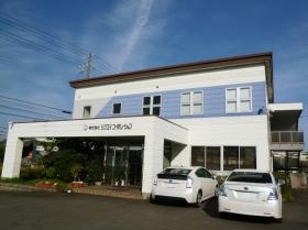 事業所の情報＿００１