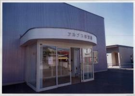 事業所の情報＿００１