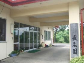 事業所の情報＿００１