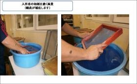 事業所の情報＿００４