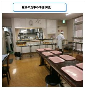 事業所の情報＿００６