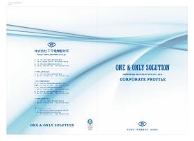 事業所の情報＿００４