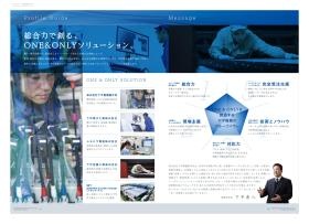 事業所の情報＿００１