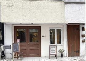 事業所の情報＿００２