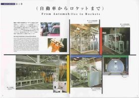 事業所の情報＿００２