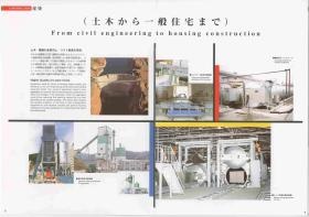 事業所の情報＿００３