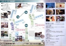 事業所の情報＿００２