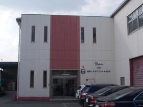 事業所の情報＿００１