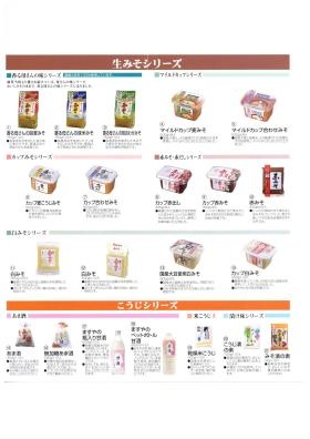 事業所の情報＿００３