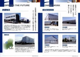 事業所の情報＿００３