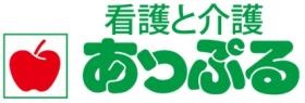 「あっぷる」の名称で地域に密着し介護サービスを展開しています