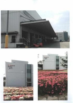 事業所の情報＿００２