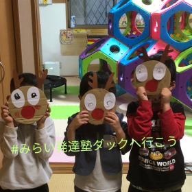 いろんな遊びがあります