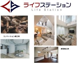 建築事業部 施工例