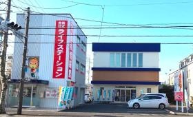株式会社ライフステーション 外観