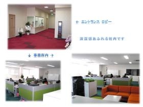 事業所の情報＿００４