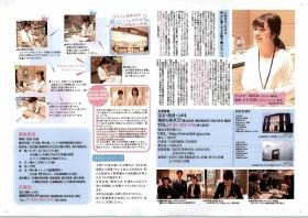 事業所の情報＿０１０