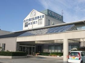 事業所の情報＿００６