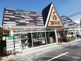 事業所の情報＿００２