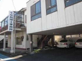 事業所の情報＿００１