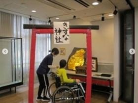 きずな神社（利用者作品）