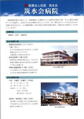 事業所の情報＿００１