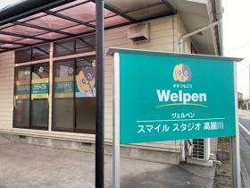 ２０２１年１月にオープンした、放課後等デイサービス５号店です