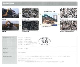 事業所の情報＿００６