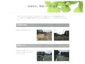 事業所の情報＿００８