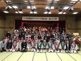 事業所の情報＿０１０