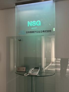 事業所の情報＿００３