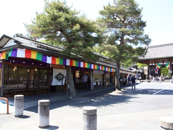 和菓子販売・和菓子販売スタッフ・イートインコーナースタッフ（もちろん接客販売未経験者も大歓迎・土日可能な方大歓迎）