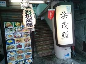 店舗ビル１階入口