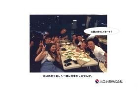 事業所の情報＿０１０