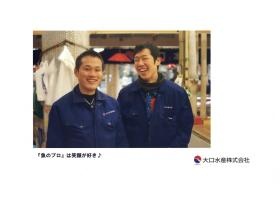 事業所の情報＿００５