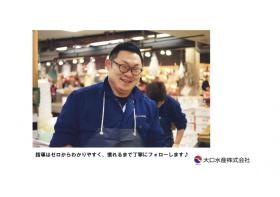 事業所の情報＿００９