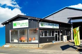 静岡インター支店