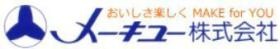 メーキュー株式会社