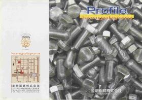 事業所の情報＿００１